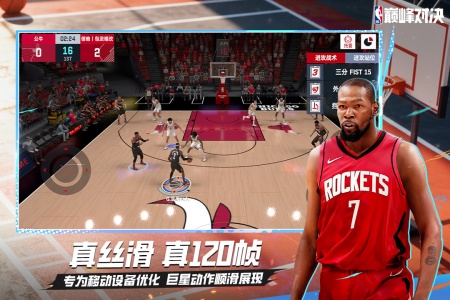 NBA巅峰对决vivo版
