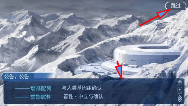 命运冠位指定国际服(Fate Grand Order)