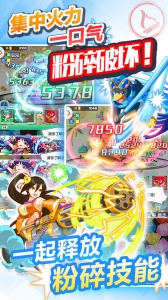 粉碎狂热国际版(Crash Fever)