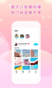 pp约玩免登陆版