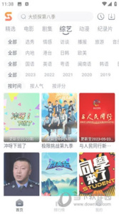 速映影院永久会员版