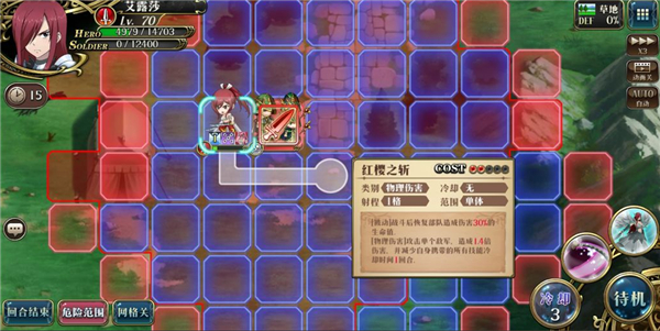 梦幻模拟战九游渠道服