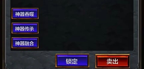 放置魔界官方版