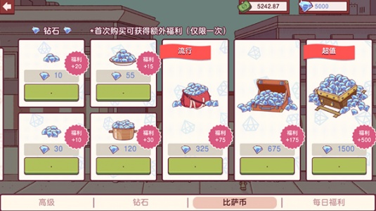 可口的披萨美味的披萨2026最新破解版