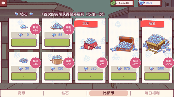 可口的披萨美味的披萨2026最新破解版