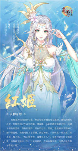 青鸾繁华录oppo版