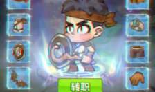 梦想海岛王