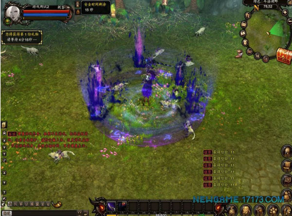 圣域传奇高爆版