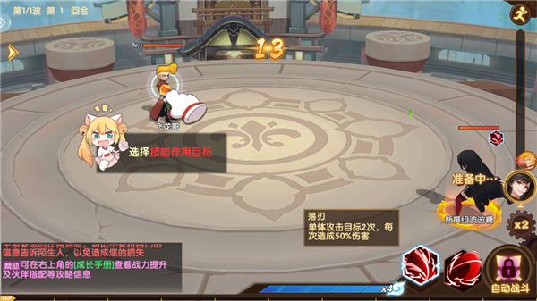 咱们穿越吧官方正版