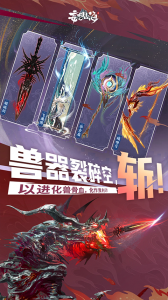 妄想山海体验服