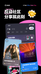 网易妙时app