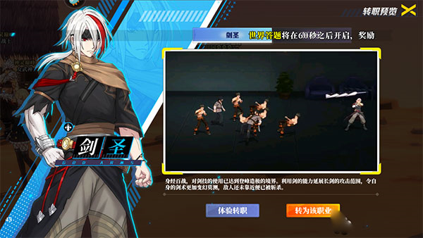 神陵武装腾讯版