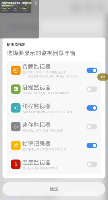 scene工具箱最新版