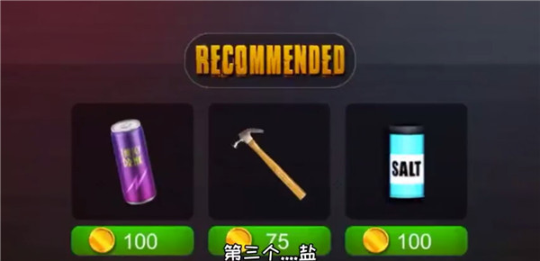 恐怖老师官方正版