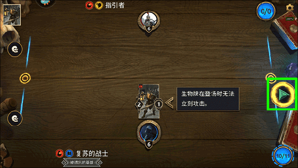 上古卷轴传奇官方版