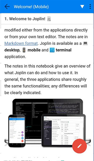 joplin手机版