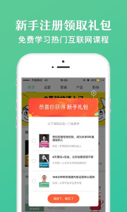 馒头商学院app
