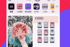 微店买家版app