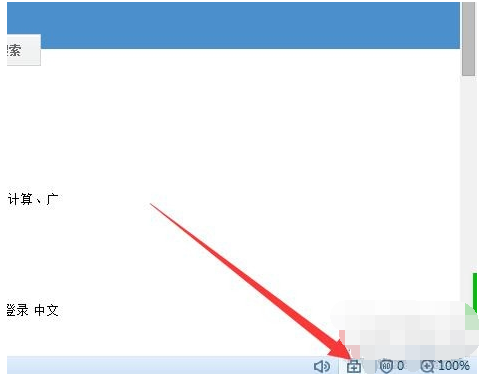 搜狗12306专版浏览器