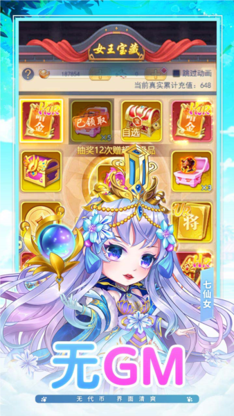 疾风大冒险BT版