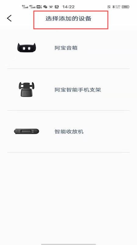 MINI随行app
