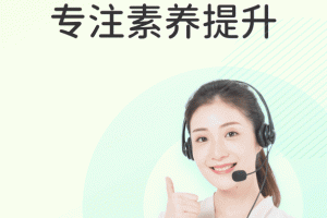 青豆网校app
