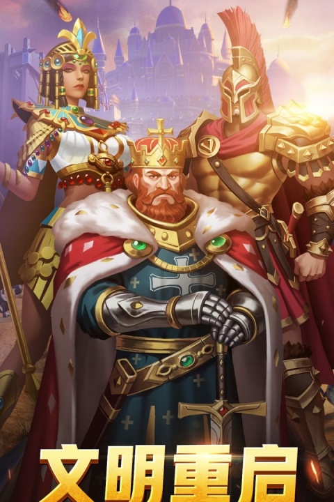 斗破千军九游版