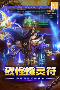 执剑江湖折扣版