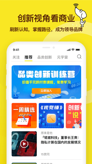 小猎犬app