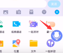 魔音变声器app
