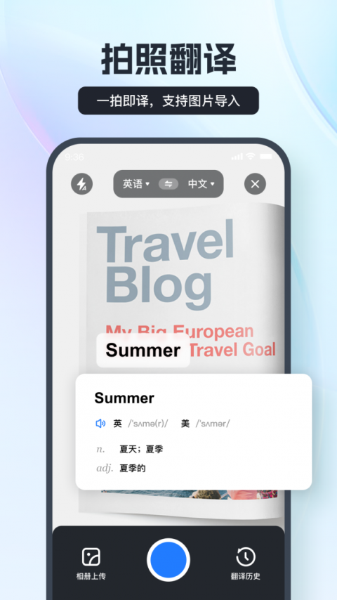 一键录音手机版软件