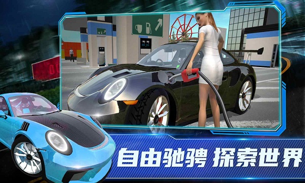 保时捷911模拟器游戏