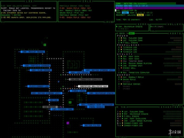 Cogmind