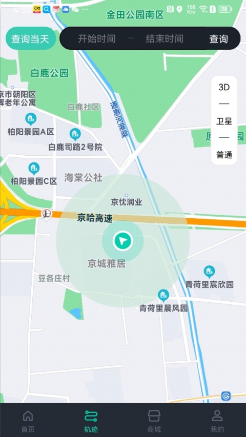 机车游侠app
