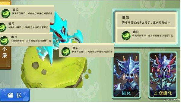 怪物工程师单机版