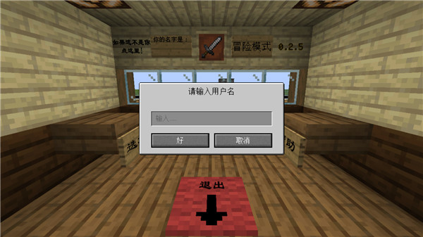 MC大战僵尸2重制中文版
