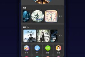 画中人app