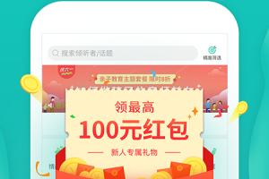 松果倾诉app