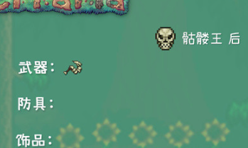泰拉瑞亚1.4.5