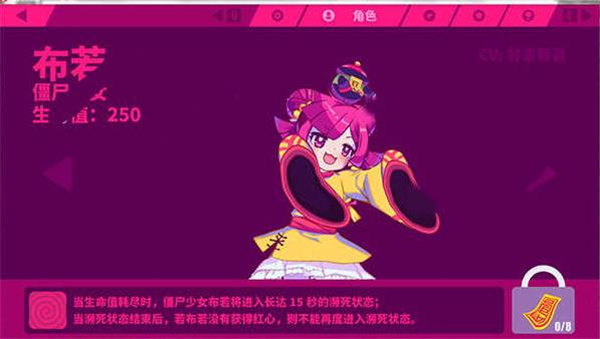 喵斯快跑免费全角色解锁版