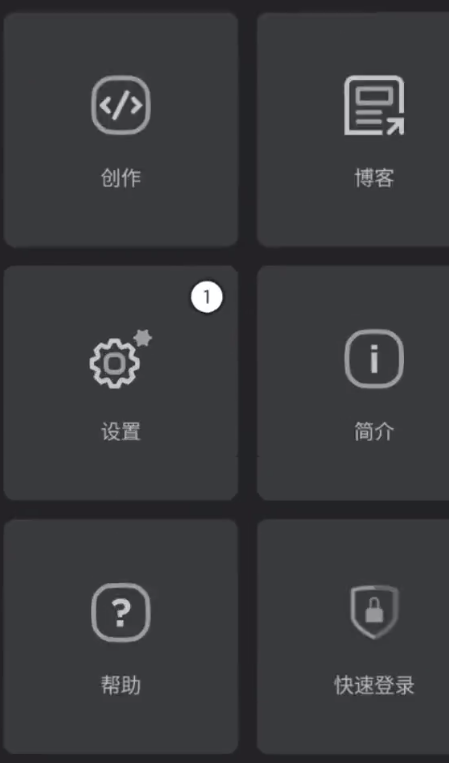 roblox2026最新版