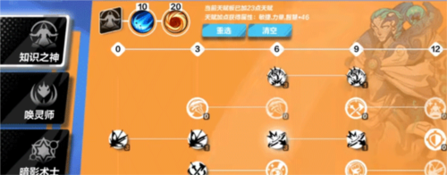 火炬之光无限国际版