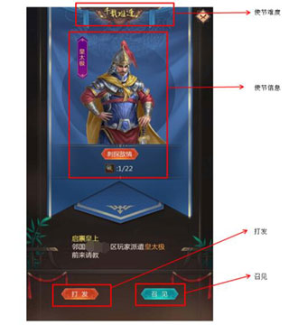 我在大清当皇帝九游版