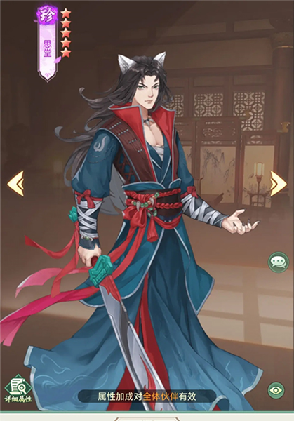 仙剑奇侠传新的开始破解版