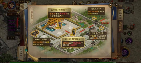原始征途巨人官方版