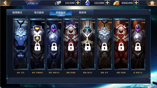 奥特曼之热血格斗官方版