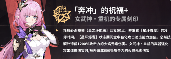 崩坏3哔哩哔哩版