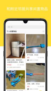 河马有有最新版