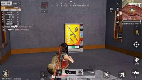 荒野行动bilibili版