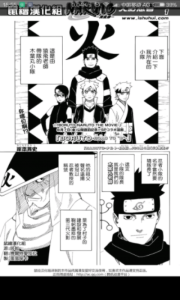 次元漫画社高清版